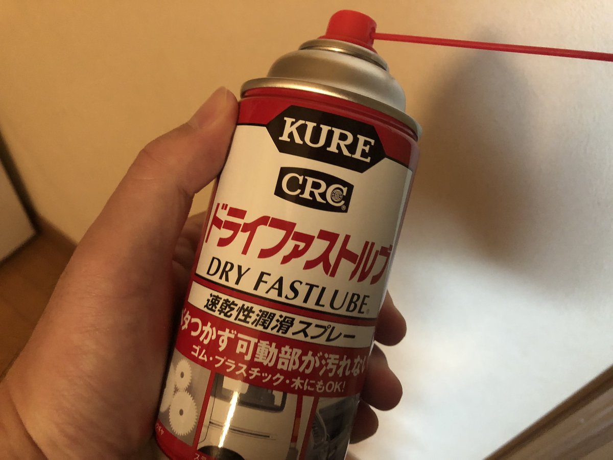 ドライファストルブ ドライファストルブ