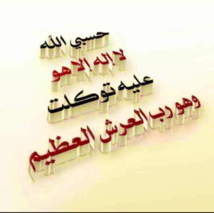 asd666das's tweet photo. @alamery891 https://t.co/SlAk8Hw7F8