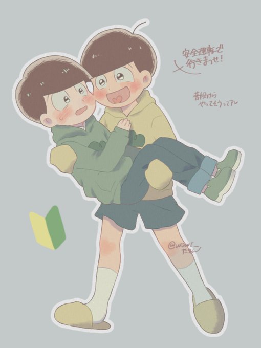 お姫様抱っこのtwitterイラスト検索結果 古い順 お姫様抱っこのtwitterイラスト検索結果 古い順
