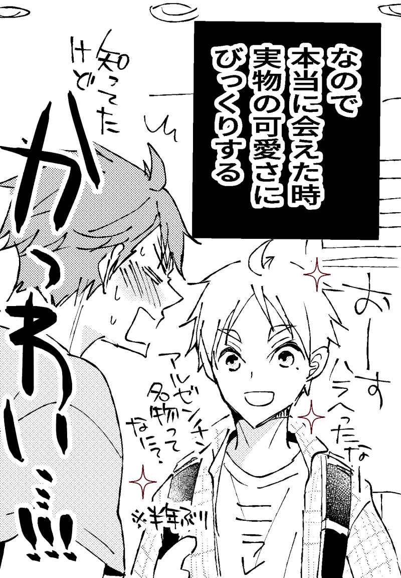 くせ على تويتر 俺この子の事一生好きだと思う 及菅