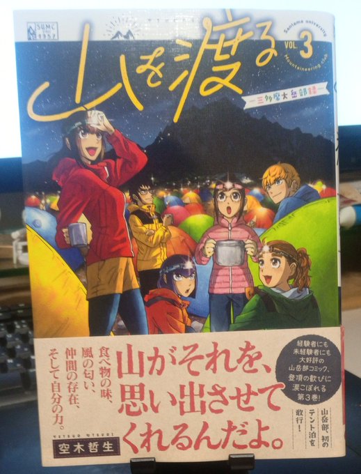 アフタヌーン四季賞 の評価や評判 感想など みんなの反応を1週間ごとにまとめて紹介 ついラン