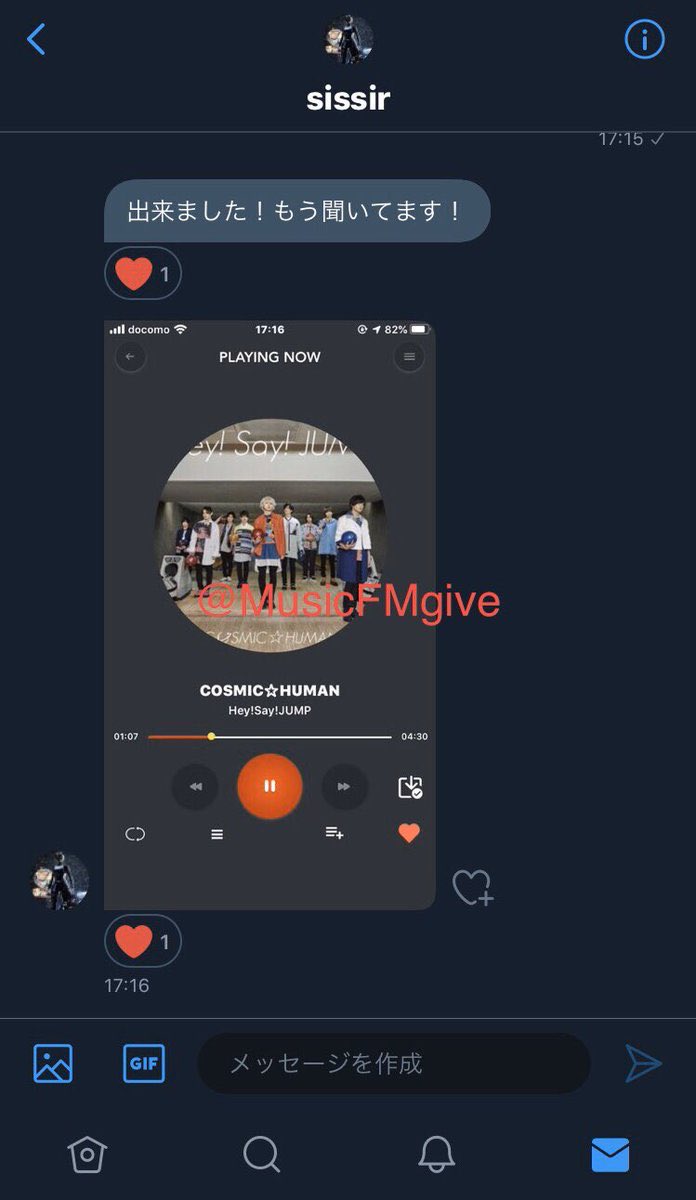 Musicfm 代わり無料配布 Musicfmgive Twitter