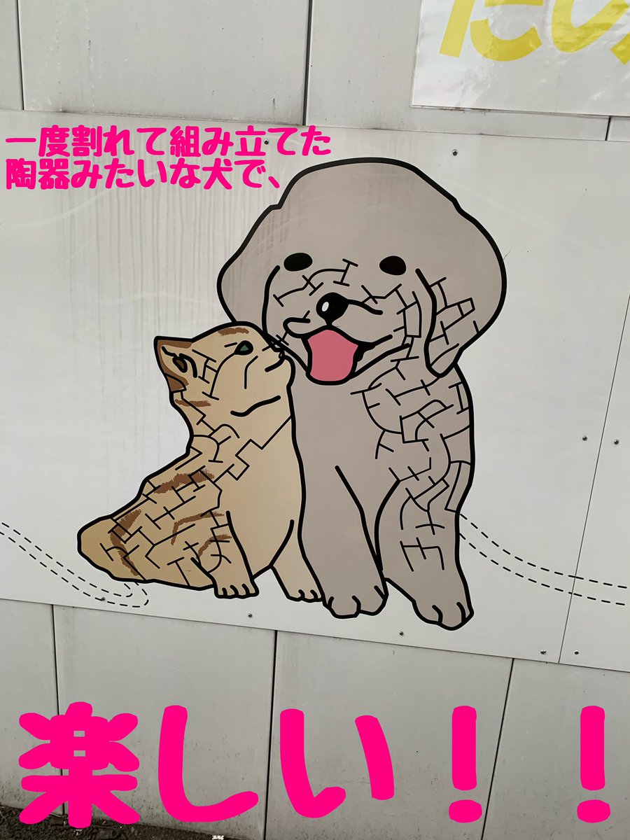 楽しいめいろゲーム見つけた!!!!! 