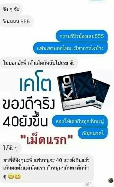 BiFren2537's tweet photo. รีวิวเด็ดมากค้าาา
#ยาปลุกเซ็กส์ #ยาเพิ่มขนาดน้องชาย #คลิปโป๊ #ไบร์ทวิน #สาวอ้วนรับงาน #คลิปเย็ด https://t.co/OLq2bYSXtF