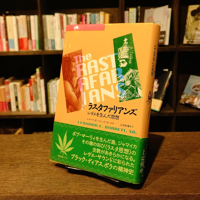 ジャマイカ の評価や評判 感想など みんなの反応を1時間ごとにまとめて紹介 ついラン