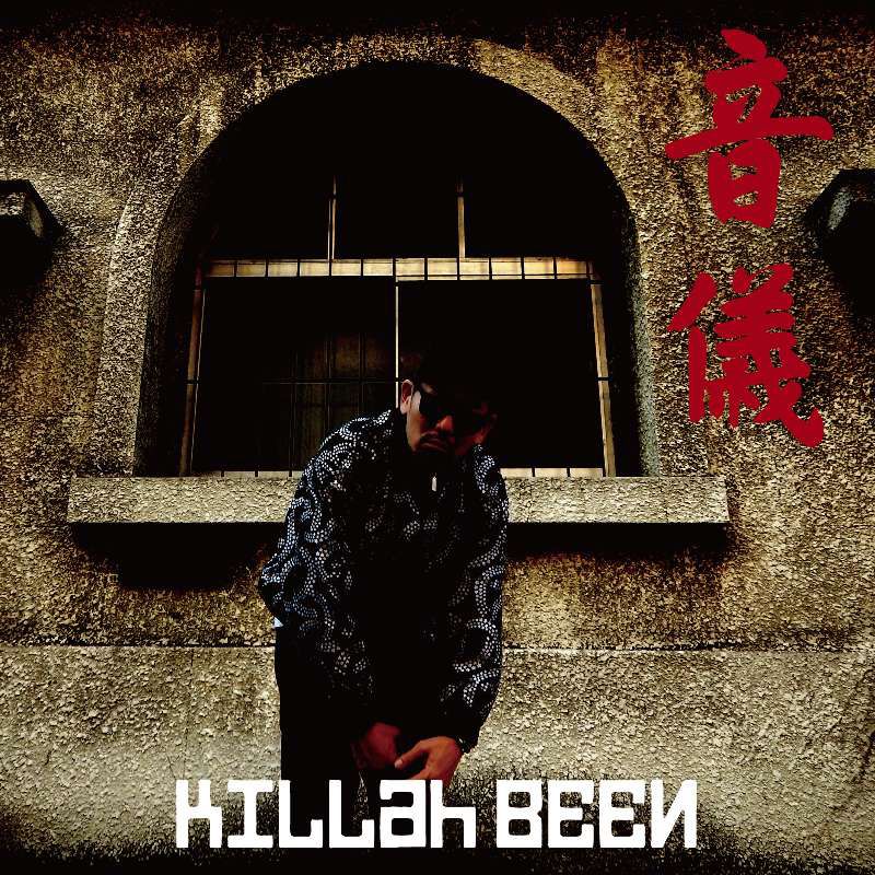KILLah BEENの3rdアルバム「音儀」が10月28日にリリース。アルバムの内容を伝えるTRAILERが本日公開。アルバムより「SHADOW」が本日よりデジタルリリース。合わせて2ndアルバム「夜襲」もデジタル解禁  buff.ly/32vpXPF