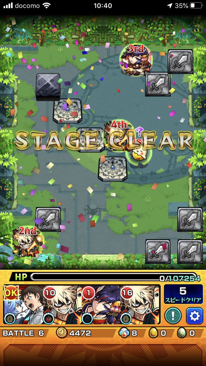 拠点13 Twitter Search