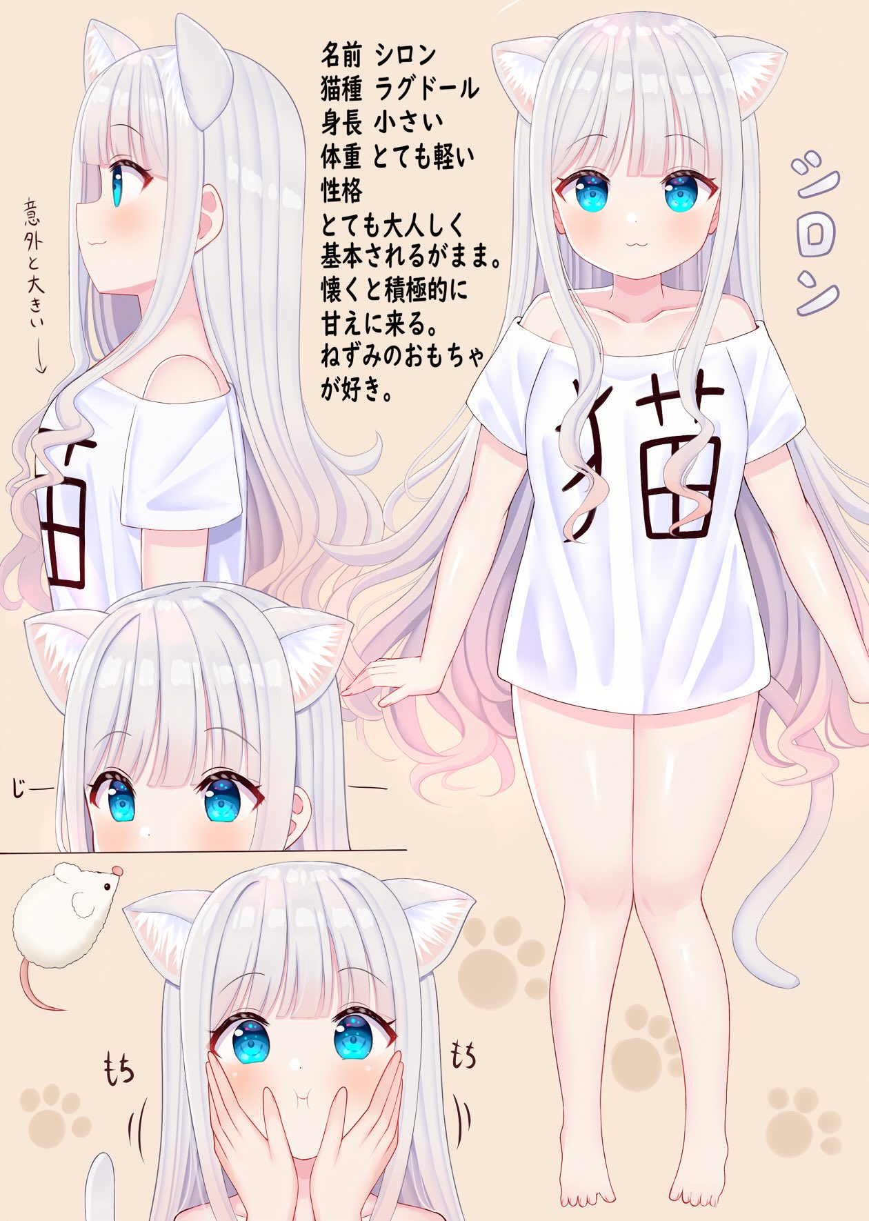 クーポン発行中 - レジンNO.138 ♡おすまし猫ちゃん海水浴 - 正規 激安
