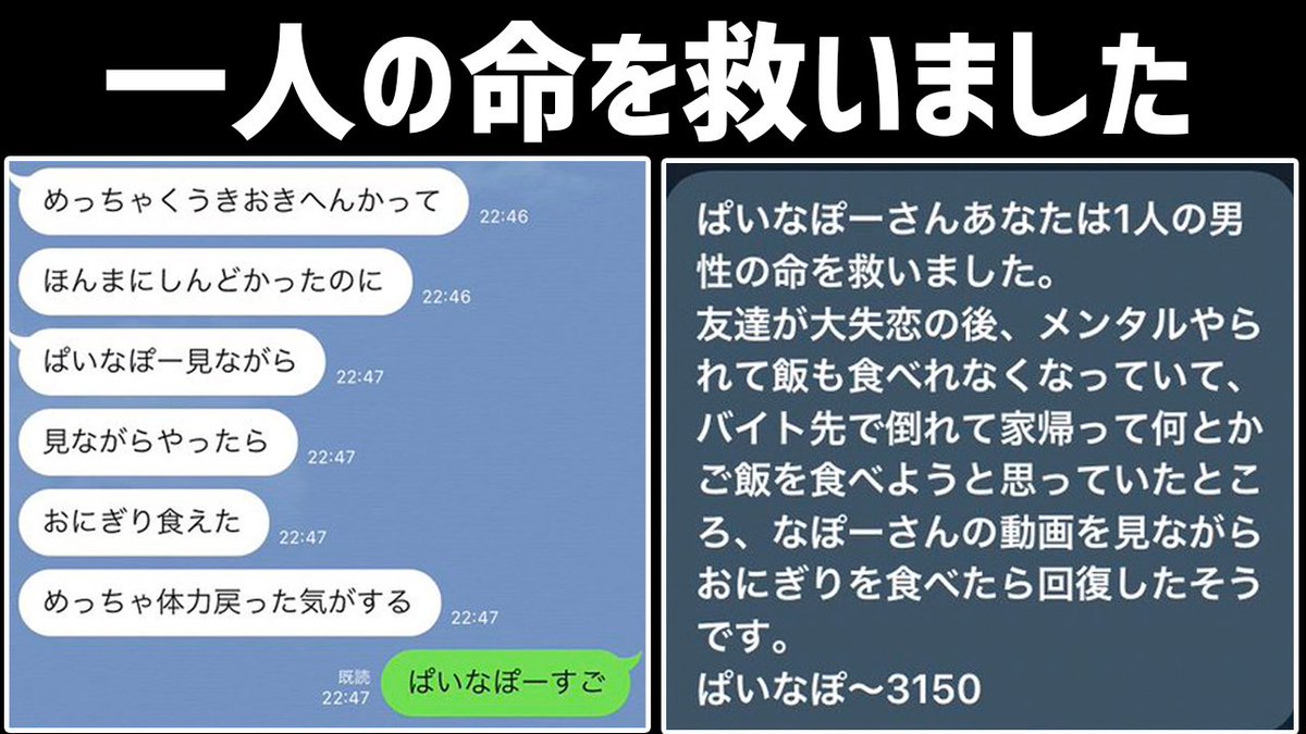 ぱいなぽ 毎日ロングブラスター213日目 俺は一人の命を救ったらしい スプラトゥーン2 ガチマッチ T Co 8jqjmyjujm Youtubeより Rtとチャンネル登録お願いします ぱいなぽ 毎日ロングブラスター213日目 俺は一人の命を救ったらしい スプラトゥーン2 ガチマッチ T Co 8jqjmyjujm Youtubeより Rtとチャンネル登録お願いします