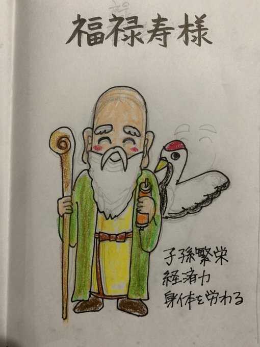 神イラストのtwitterイラスト検索結果 古い順