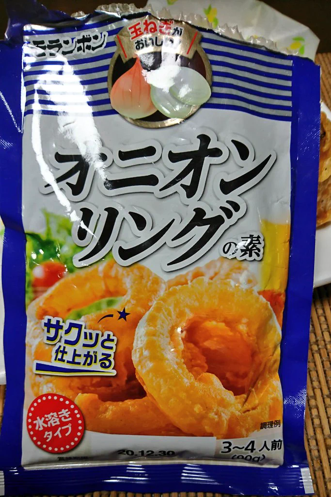ナスさえもこの仕上がり！「オニオンリングの素」を使うとお野菜がザクザクに揚がると話題に！