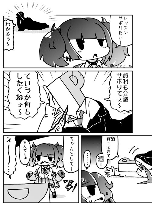 Tweets Recentsざと 18 Whotwi Analyse Graphique Twitter