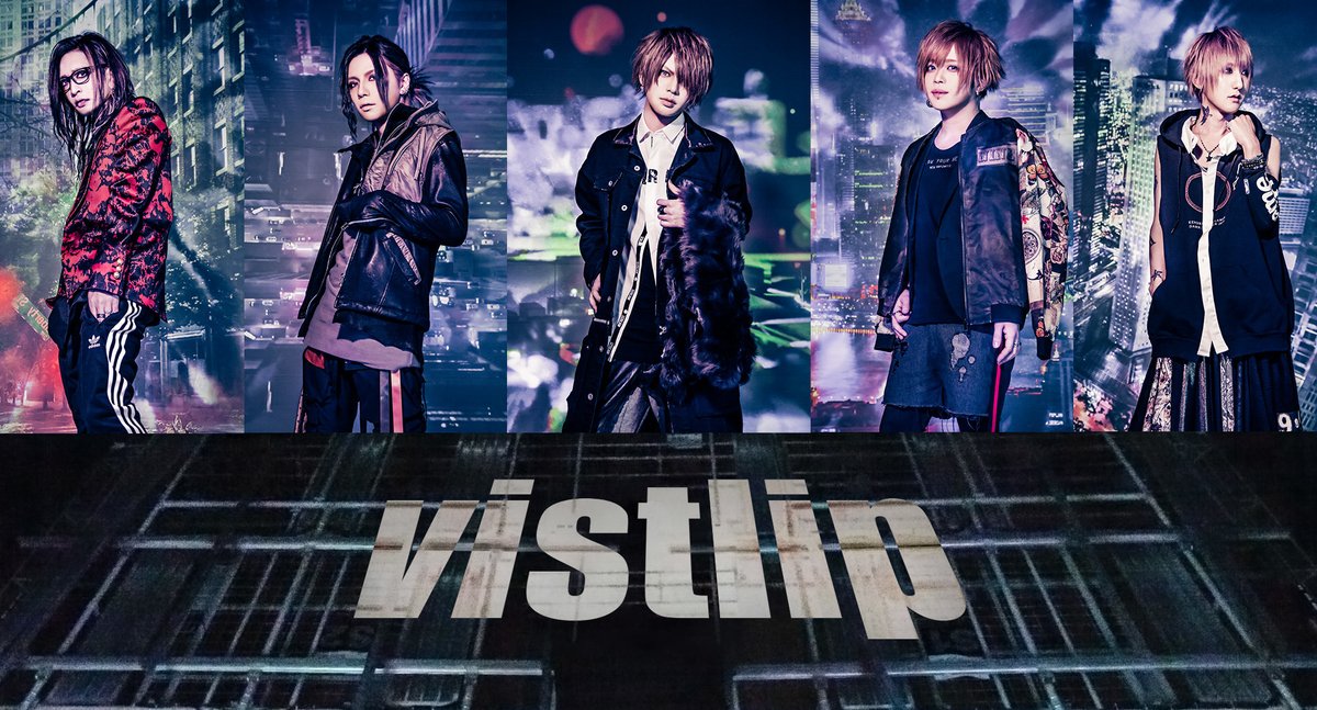 Vistlip 海 Umitwt Twitter