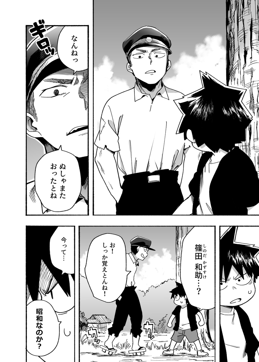 元音くんはデビューしたい!最新話更新されました!長編ストーリー2話目です、是非に!
続きはこちらから↓
https://t.co/IEmpq879NN

#元音くんはデビューしたい #元音くん 