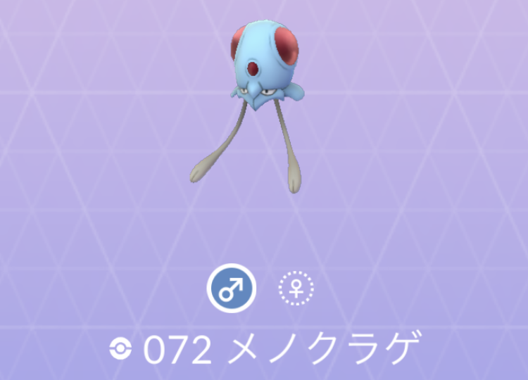 ポケモンgo攻略 Game8 Pokemongo Game8 Twitter