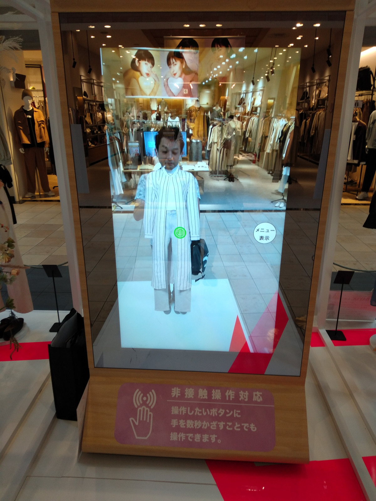 Yokoze バーチャルフィッティングが体験できるサイネージが登場 ららぽーとtokyo Bay T Co Myoqlmozl6 南船橋って競馬場以外行ったことなかったけど不思議な場所だ ららぽーとになんと富田があった 映画ラーメンヘッズは面白かったな Yokoze バーチャルフィッティングが体験できるサイネージが登場 ららぽーとtokyo Bay T Co Myoqlmozl6 南船橋って競馬場以外行ったことなかったけど不思議な場所だ ららぽーとになんと富田があった 映画ラーメンヘッズは面白かったな