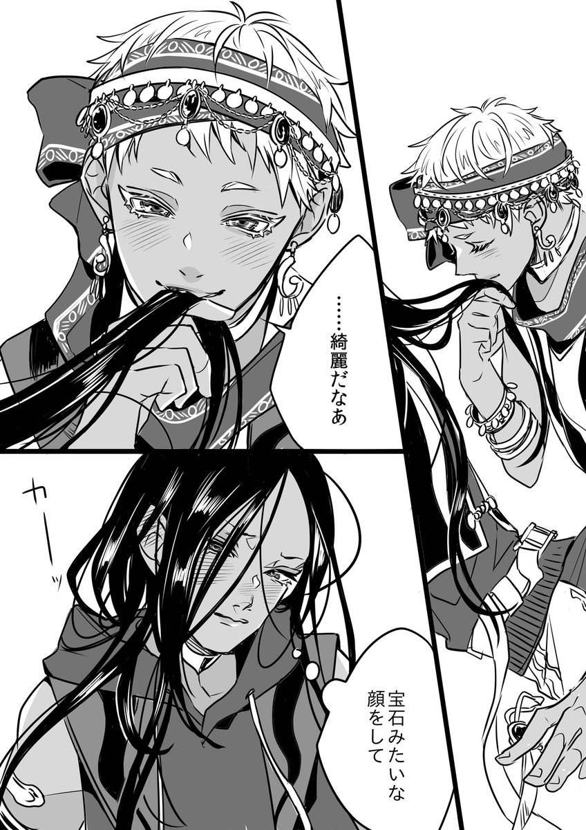 【カリジャミ】最近のルビーとオニキスです 