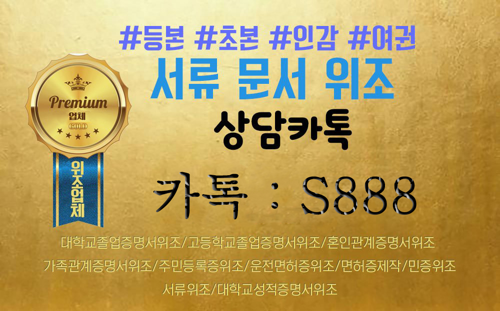 pwma2802's tweet photo. #근로소득원천징수영수증위조
놀라운 기술과 뛰어난 정교함🎱으로
왔다가신👟 모든분들 만족도 백프로를⛺ 자부합니다.
🎱카톡상담 : S888⛺
#졸업증명서위조
⛺메일상담 : kakaxi555@hotmail.com 🎱
에서 그 기적을 보여드립니다.
완벽함은🚅 곧 안전과 🚀직결됩니다.
반드시 실력자에�� 문의 하세요. https://t.co/7DF3TG5yXA