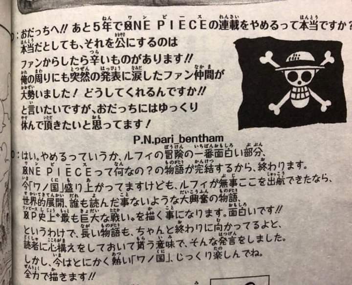 W3B00's tweet photo. ONE PIECE NEWS!
In SBS 97: 

Fan: Is it true that One Piece is ending in 5 years?! ...

Oda: ...The most exciting part of Luffy's adventure is over. The Wano arc is reaching its climax. After Wano-kuni, I will draw the "biggest war" in manga history. It will be very https://t.co/LosfcjuQju