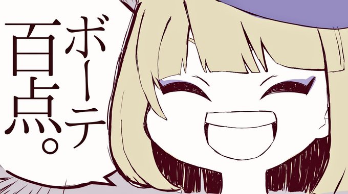 無限に褒めてくれるルクハン先輩
(トレス) 