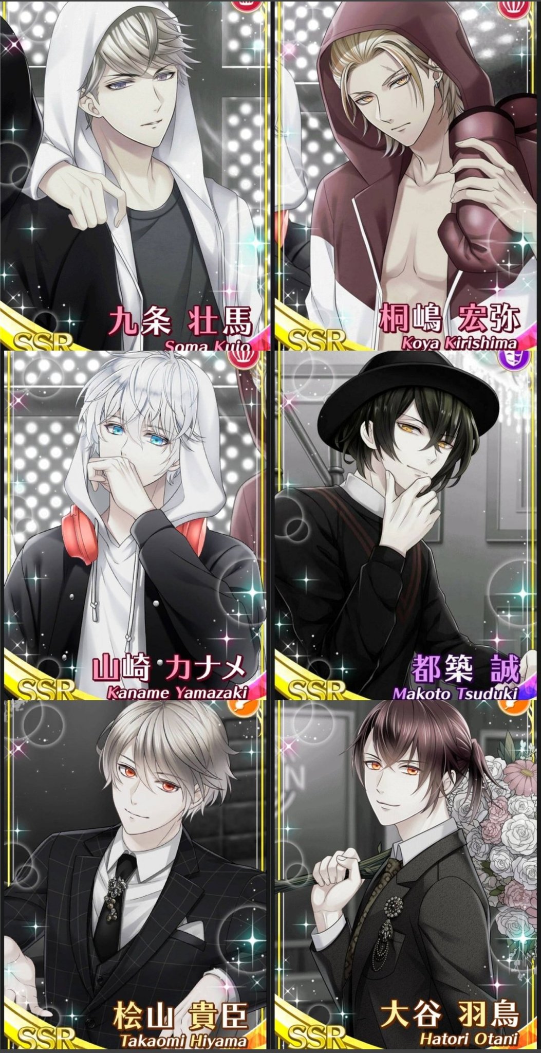 スタマイ 関 まとめ マトリの司令塔】関 大輔 - 【スタマイ】スタンドマイヒーローズ