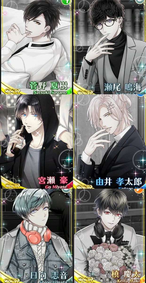 スタマイ 4周年 神楽亜紀 A賞 B賞 C賞 他 セット item_9059_C000001537_3.jpg