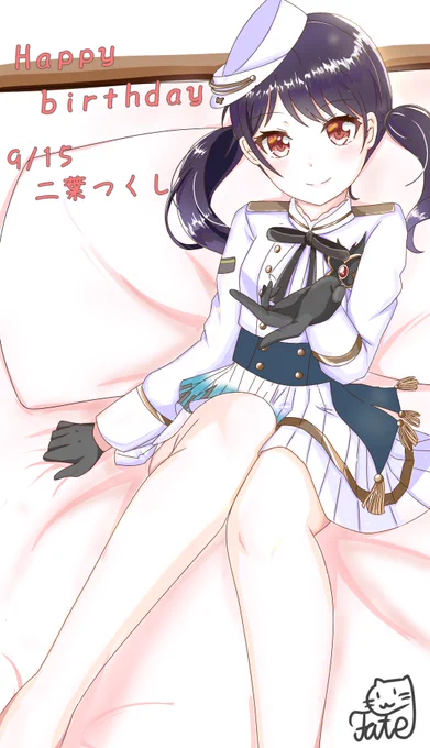 二葉つくしちゃんHappybirthday?? 