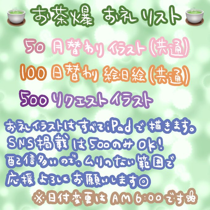 おっぴとっくのtwitterイラスト検索結果