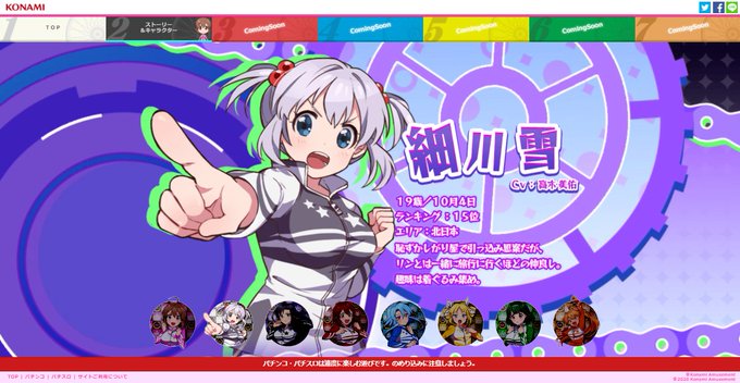 ガールズケイリンのtwitterイラスト検索結果 古い順 ガールズケイリンのtwitterイラスト検索結果 古い順