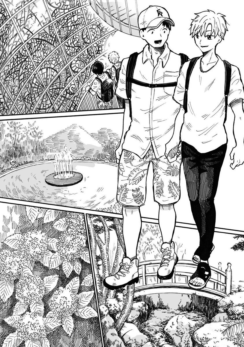 ふみさんと東が箱根旅行に行く話(1/2) 