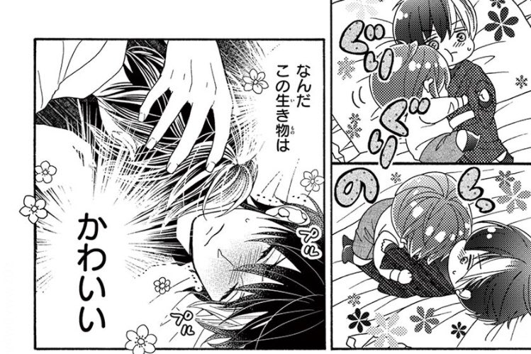 【おしらせ🍀】本日発売のSho-ComiXに「少年ブラヰド」「帝都初恋心中」2本掲載されております。
帝都はどこを載せてもネタバレなので…次号予告を🙏✨次回完結です。
少年はセンターカラーをいただきました🍁女の子らしい坊ちゃんを描けて楽しかったです♡
読んでいただけると嬉しいです!