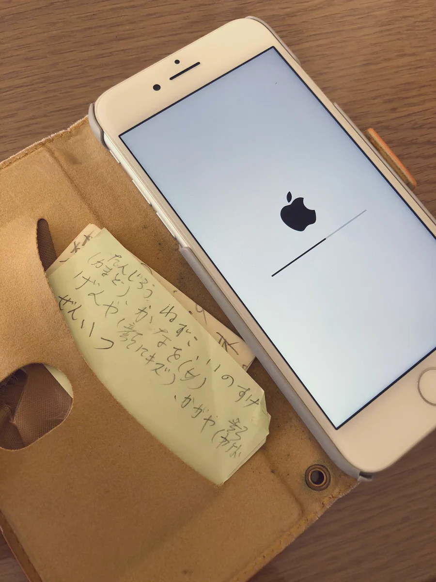 孫の為に必死で勉強するおじいちゃんｗ。義父のiPhone預かったら可愛い形跡を発見した。