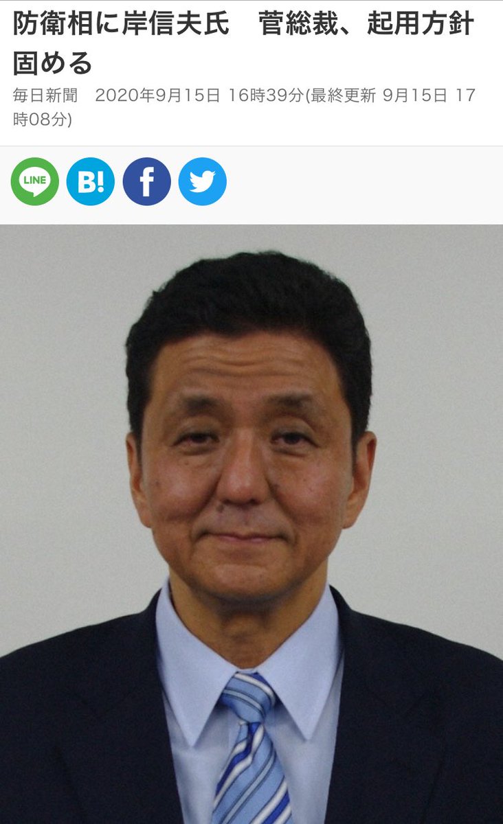 岸 信夫 安倍 晋三