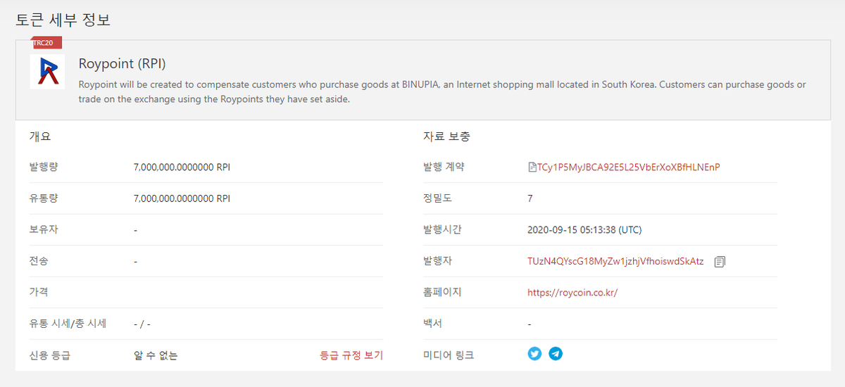 rpi (@roy2316team) on Twitter photo 