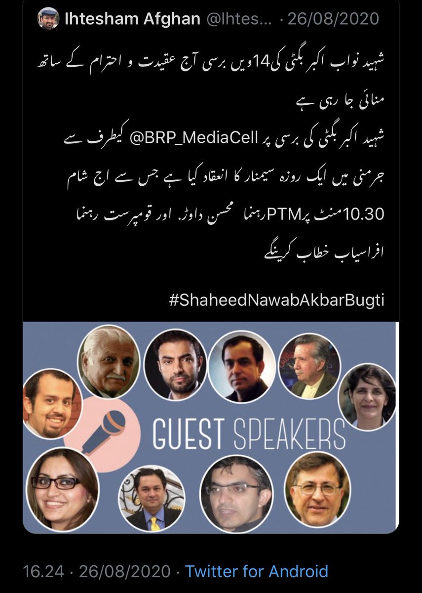 Note not only did PTM leaders Mohsin Dawar & Gulalai Ismael participate in this event but PTM’s SM teams also actively campaigned for the eventInterests of all fringe groups seem to be coming together in a reflection of Indian policy towards Pakistan #IndiaWagingHybridWar/99