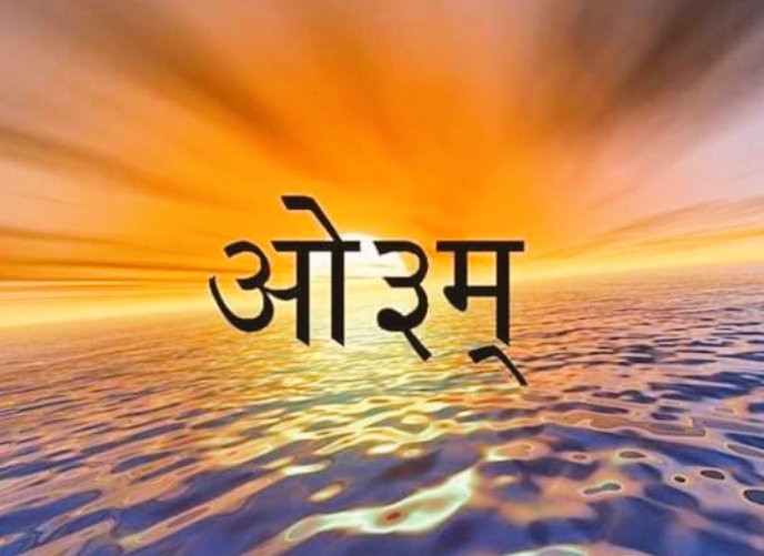 vedicpress's tweet photo. सताम् आचारः सदाचार�� कथ्यते।
अर्थात् -सत्य और सद् आचरण को ही सदाचार कहा गया हैं।
यथा चित्तं तथा वाचो यथा वाचोस्तथा क्रिया।
जैसा मन वैसी वाणी जैसी वाणी वैस�� कर्म यही जीवन की वास्तविक सात्विकता हैं।
#सदाचारः
#वैदिक_विचार
#महर्षि_मनु https://t.co/hAYNiYf74z