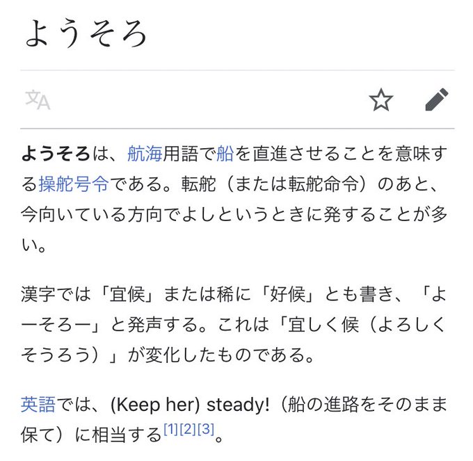 櫻井翔 の人気がまとめてわかる 評価や評判 感想などを1時間ごとに紹介 ついラン 櫻井翔 の人気がまとめてわかる 評価や評判 感想などを1時間ごとに紹介 ついラン