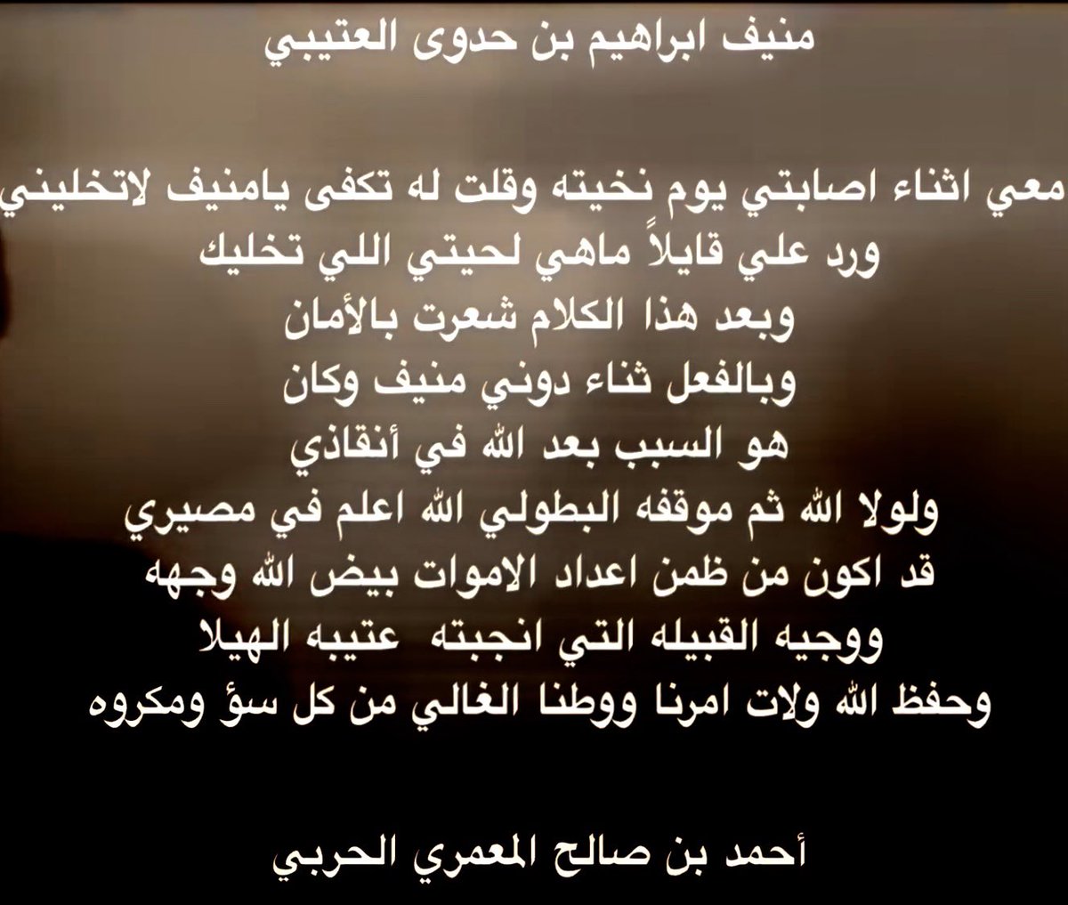 جريدة الرياض بلدية شقراء تبدأ منح أراضي للأرامل والأيتام وذوي الاحتياجات الخاصة