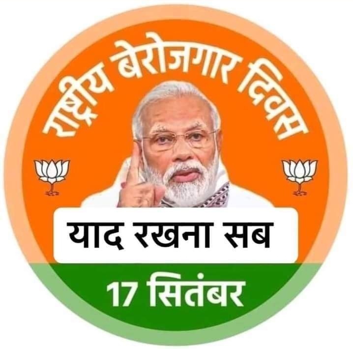 Pinki27099282's tweet photo. They will speak the way they want, if they are deaf, we will speak more loudly….📢📢 

📢📢#योगीजी_नही_चाहिये_संविदा 
#योगीजी_नही_चाहिये_संविदा 📢📢
@myogiadityanath 
@drdwivedisatish 
@buntypandey99
@Jagriti54167766 
@Mahapanchayat01 
@Neha999tiwari 
@itsgarimashukla https://t.co/1D5ApnTmcs
