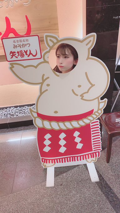 コスプレイヤー紗愛のTwitter画像28