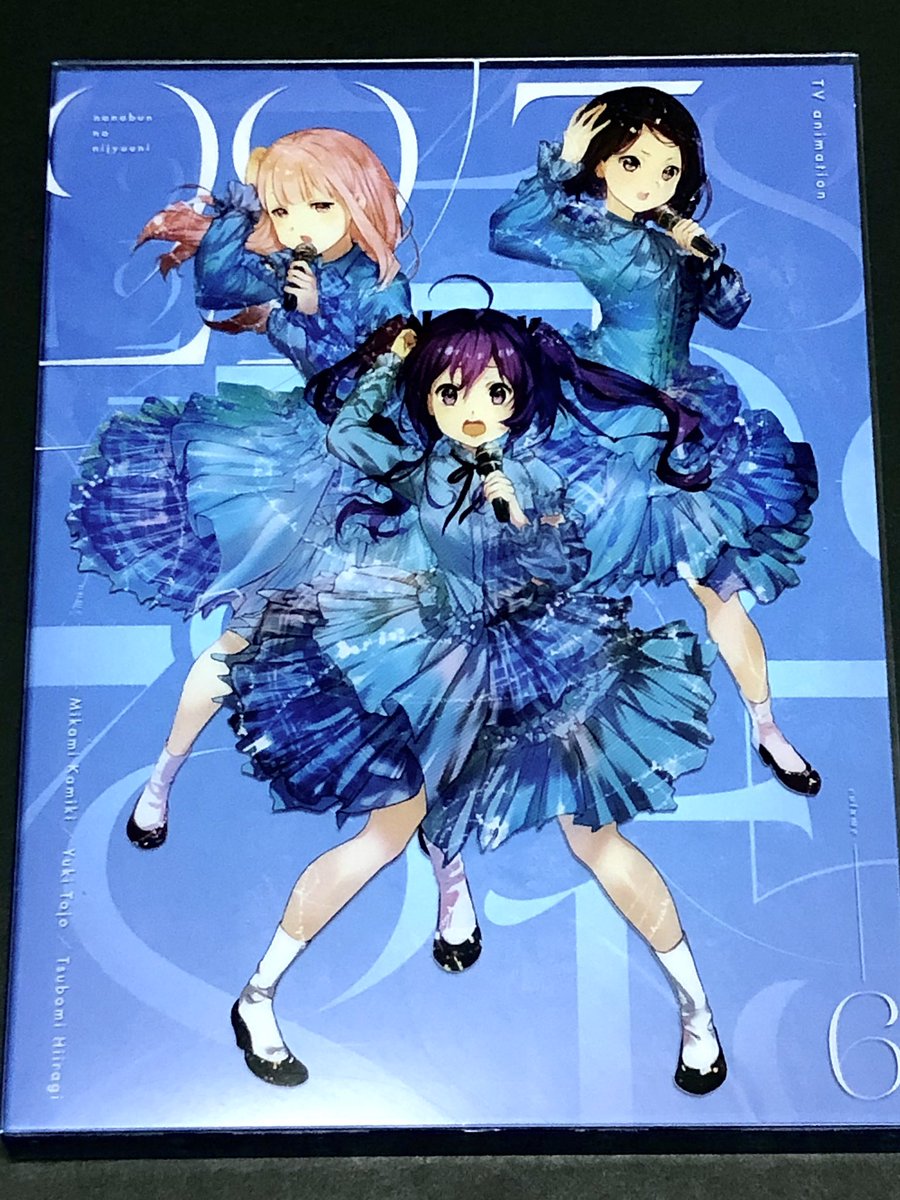 ひろちん サークルぺんらば Auf Twitter 22 7のvo 6をゲット 物語のもっていきかたが丁寧で 個々の感情も伝わってきて 大大満足の第13話 東条ちゃんのアップがときどき物語シリーズっぽく見えたのも心くすぐられる ナナニジ ナナブンノニジュウニ