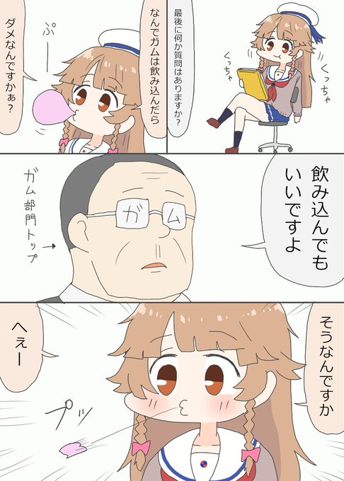 はいふり を含むマンガ一覧 リツイート順 3ページ ツイコミ 仮 はいふり を含むマンガ一覧 リツイート順 3ページ ツイコミ 仮