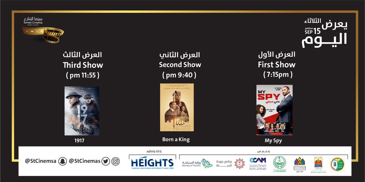StCinemas's tweet photo. استمتع بسهره جميله بعروض اليوم الرائعة 
 😍🎥

آحجز الآن من خلال الموقع الالكتروني
https://t.co/abtKVzSrr5

📌 العدد محدود

#عسير
#هايتس
#برنامج_جودة_الحياة
#خميس_مشيط
#ابها
#سينما
#سينما_الشارع https://t.co/TYu04bNj0p