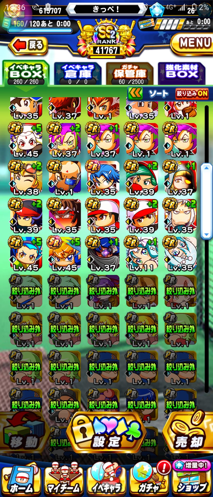 パワプロアプリ公式 思うような選手が育成できない イベントデッキの良い組み方が分からないなどで困ってる人に朗報だよ 教えてパワプロアプリ を付けてツイートすると 誰かがアドバイスをくれるかも サクセスでの悩みをツイートしてみてね