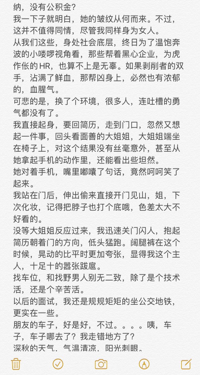 Forfun419's tweet image. 今天性瘾没有发作。我只想对野男人说，不口