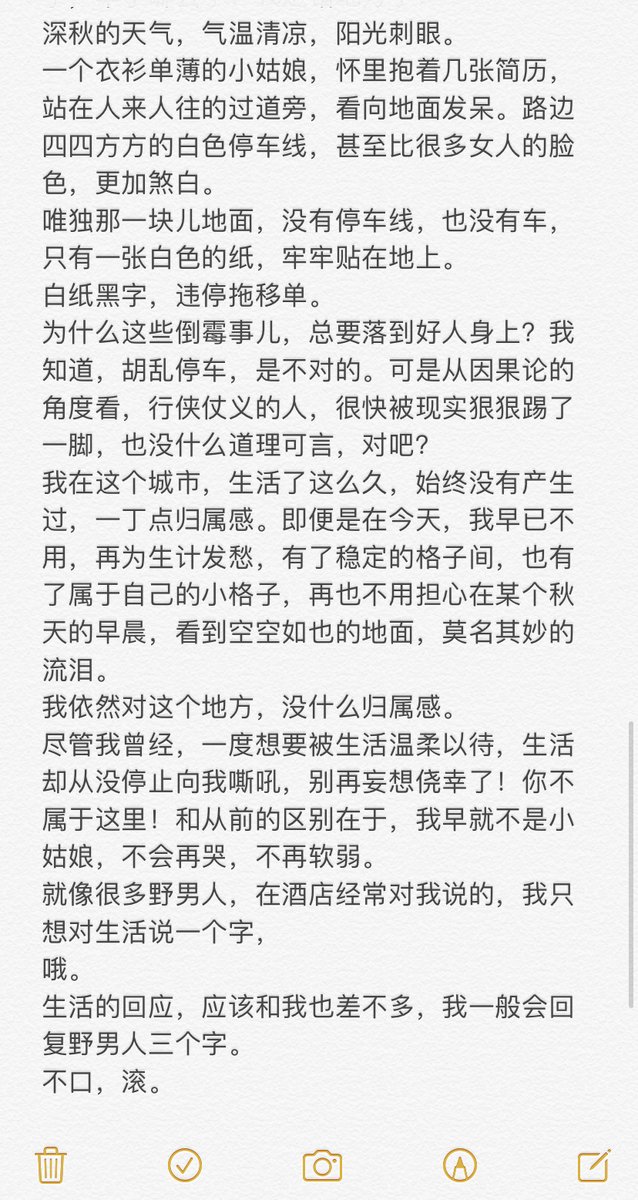 Forfun419's tweet image. 今天性瘾没有发作。我只想对野男人说，不口