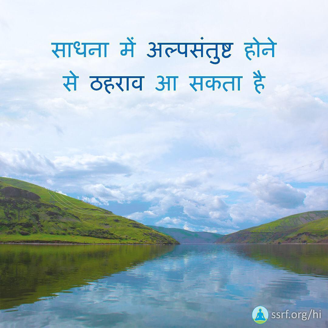 Deepali Govekar tweet media