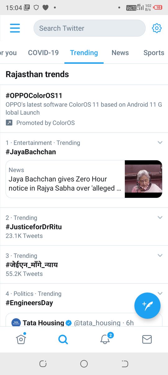shivKaranMeen12's tweet photo. Rajasthan Mai 3. number par trend ho raha hai national trend hone tak rukna nahi
#जेईएन_माँगे_न्याय https://t.co/yg9VFIttdS