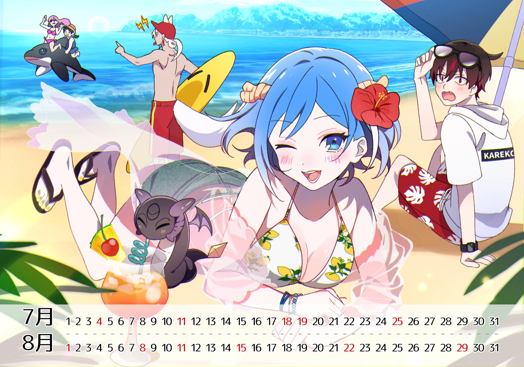 ヒサメ 混血のカレコレ カレコレ