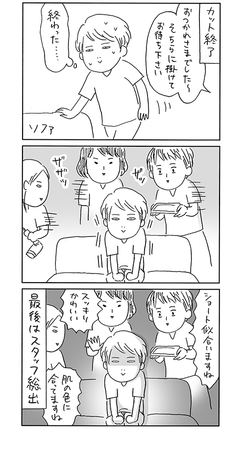 ホメ殺し美容室
https://t.co/2OONU5WX6D 
